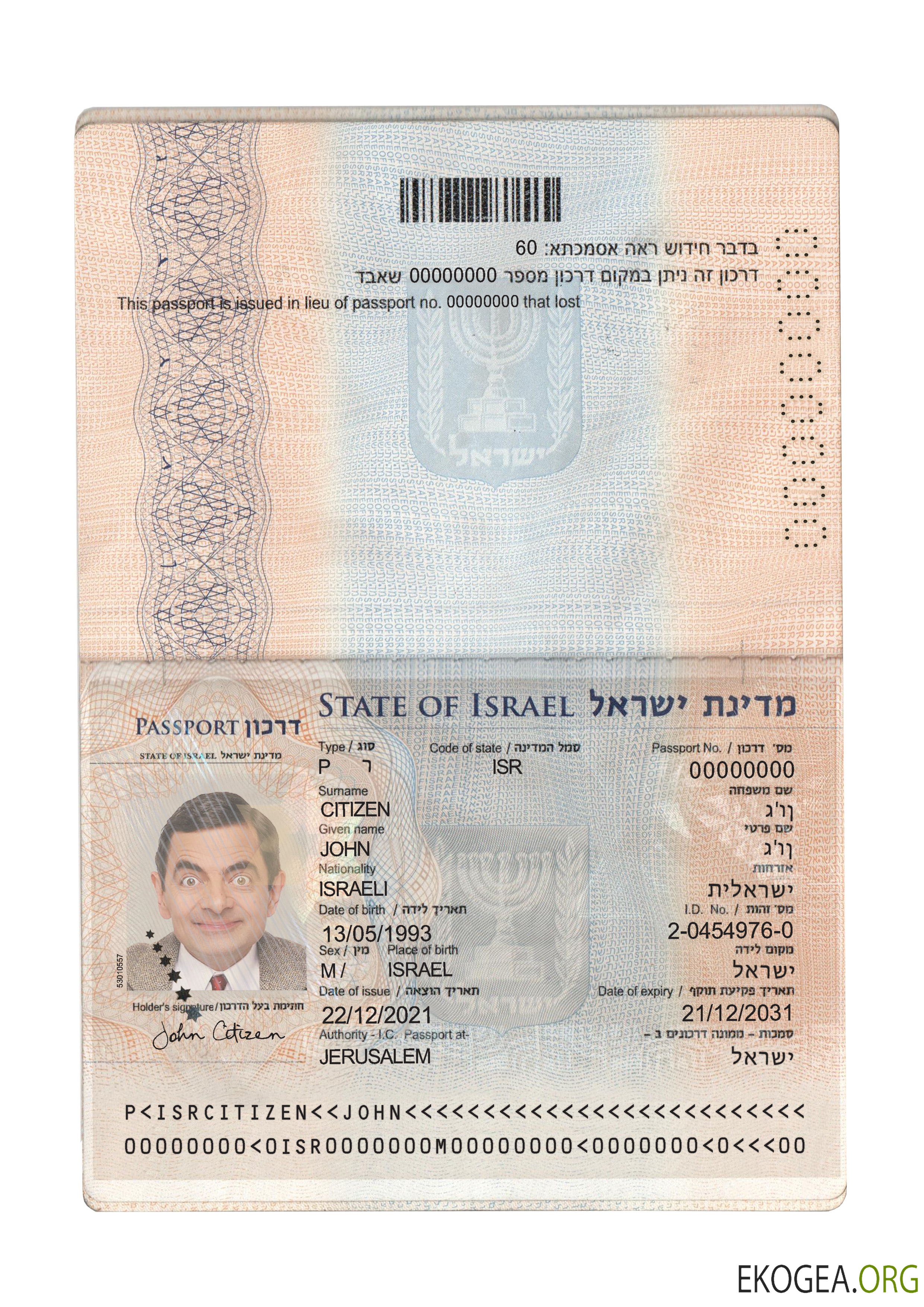 Passeport israélien 2021 présent